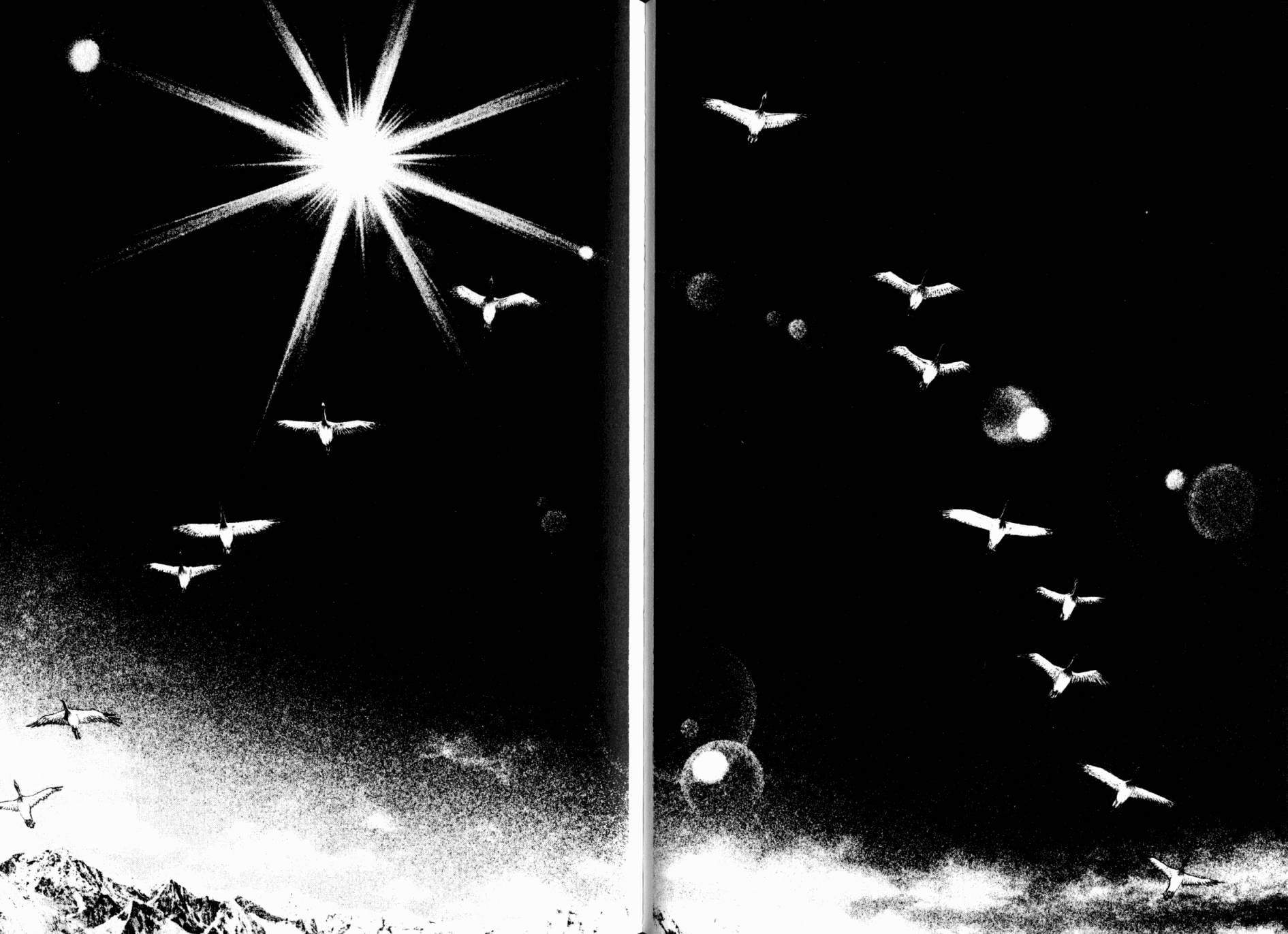 孤高之人 第17卷 第59页