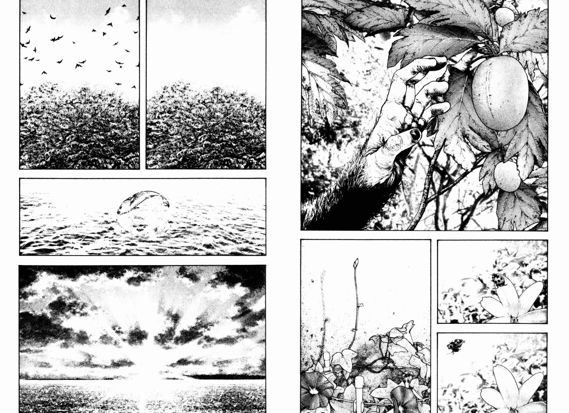 孤高之人 第17卷 第69页