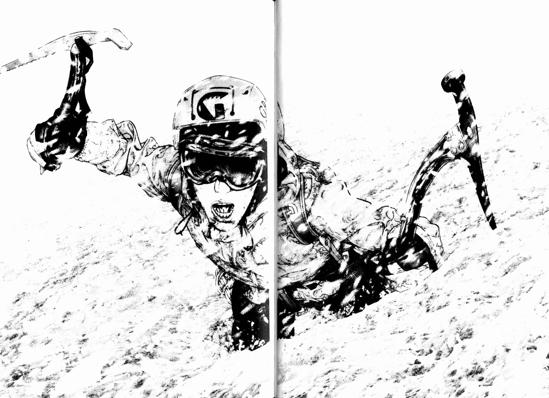 孤高之人 第17卷 第70页