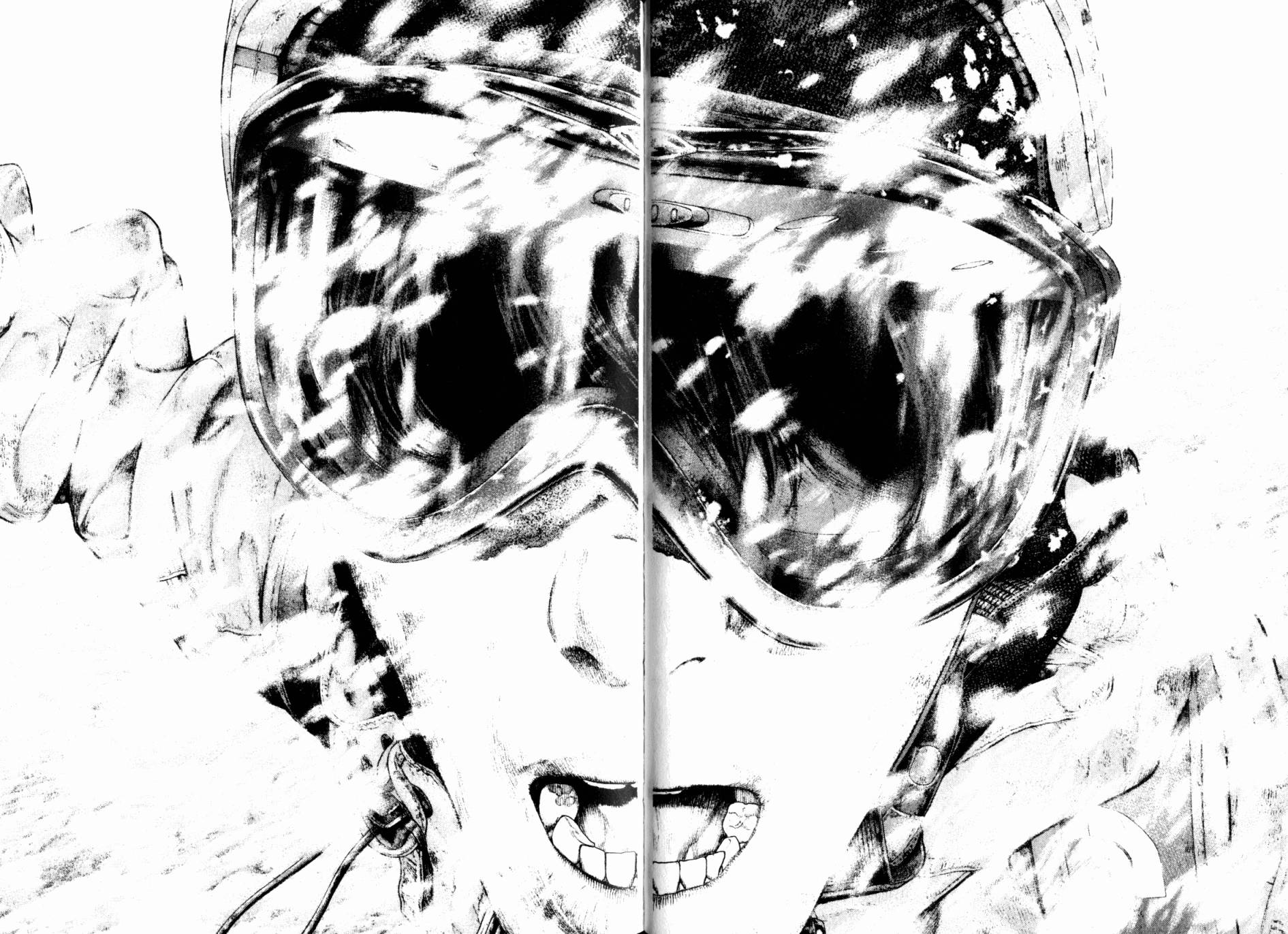 孤高之人 第17卷 第71页