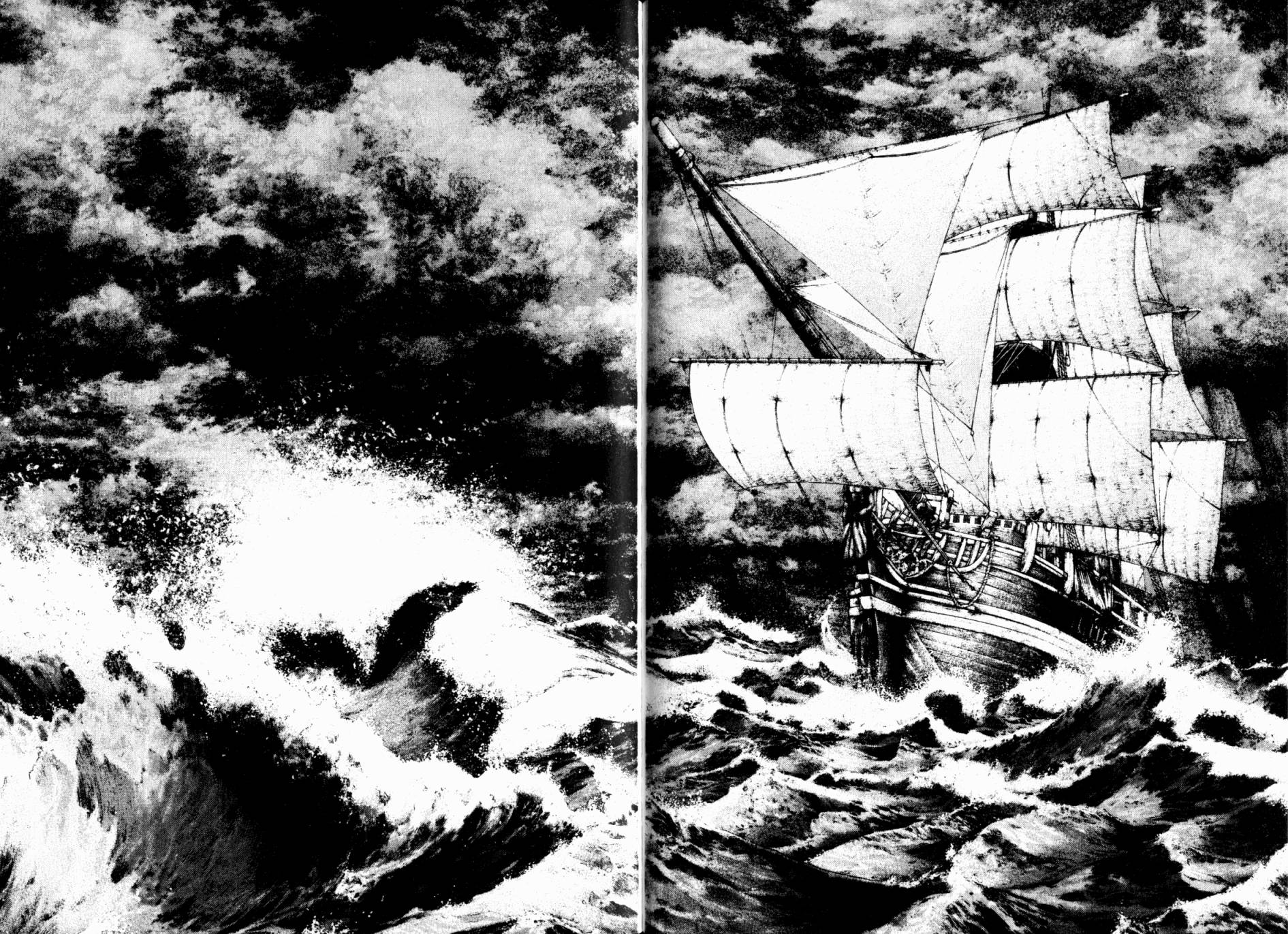 孤高之人 第17卷 第79页