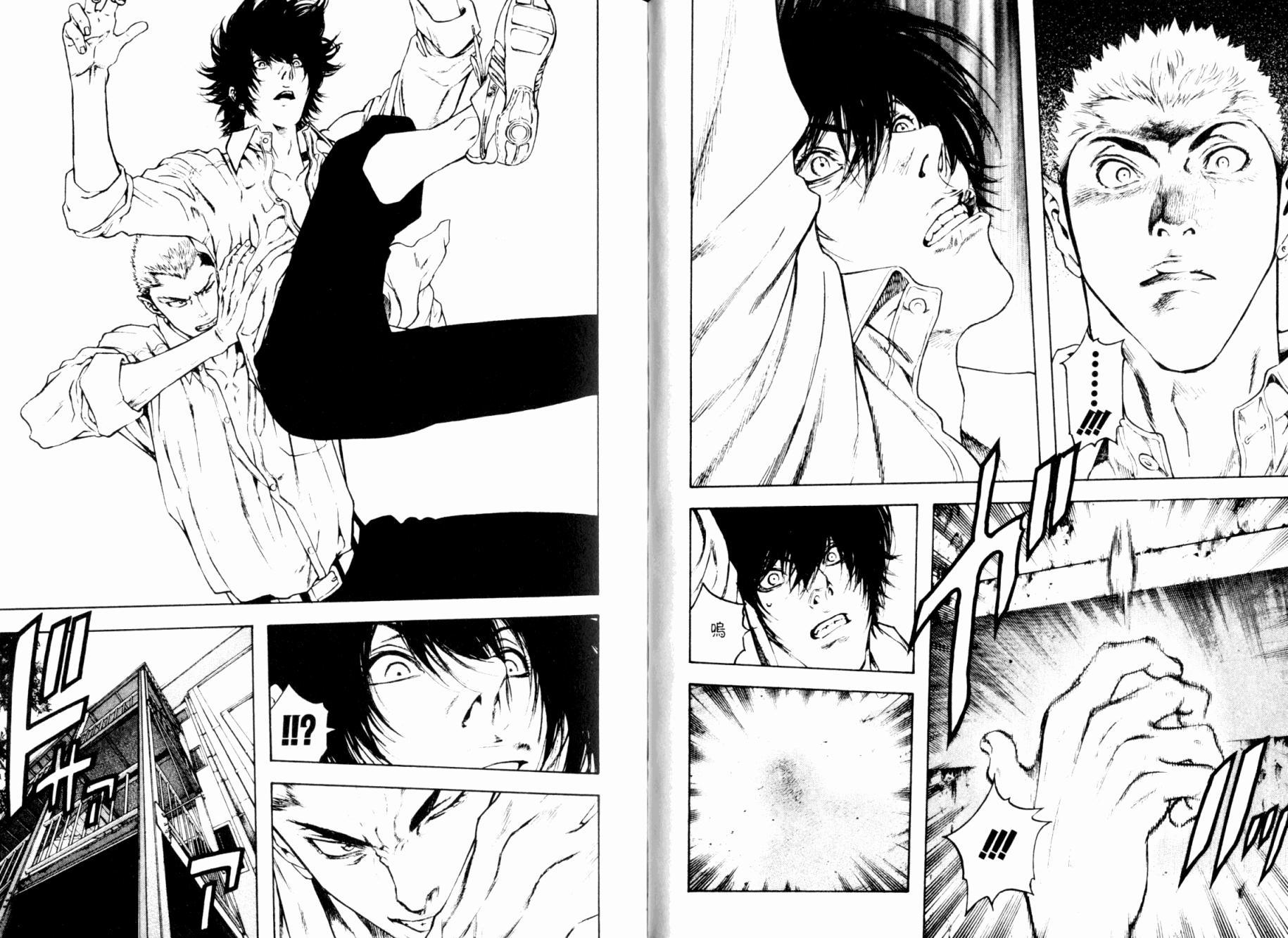 孤高之人 第2卷 第37页