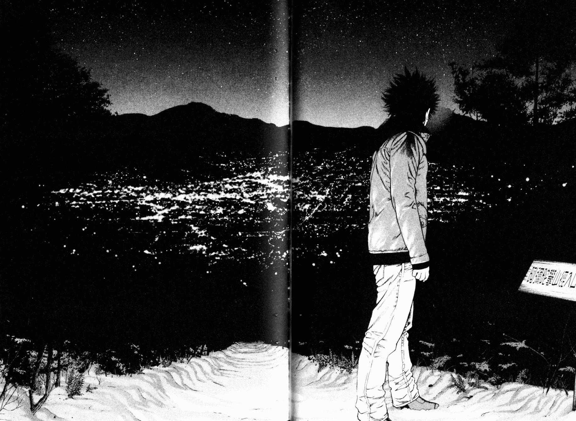 孤高之人 第3卷 第51页