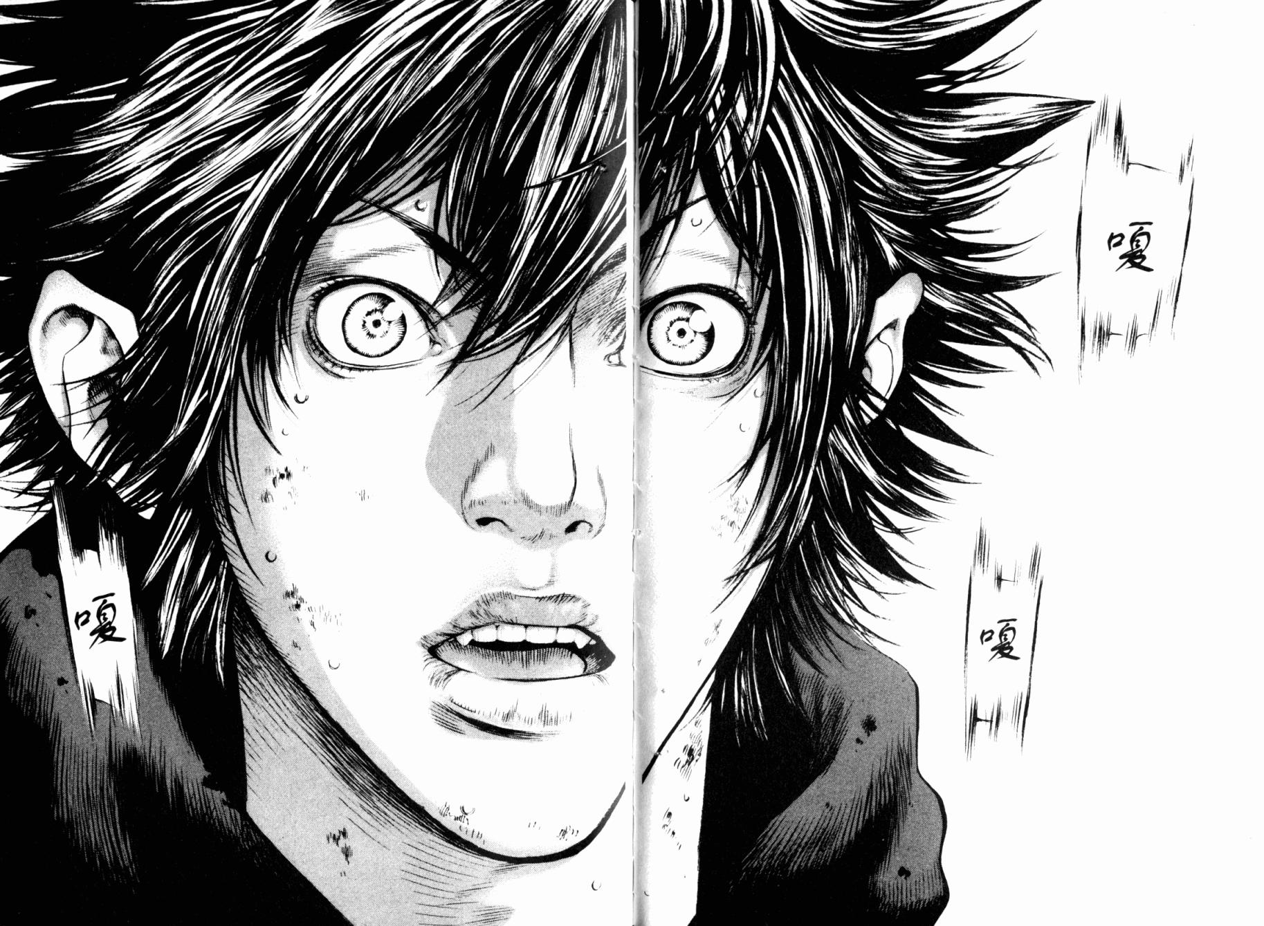 孤高之人 第3卷 第111页