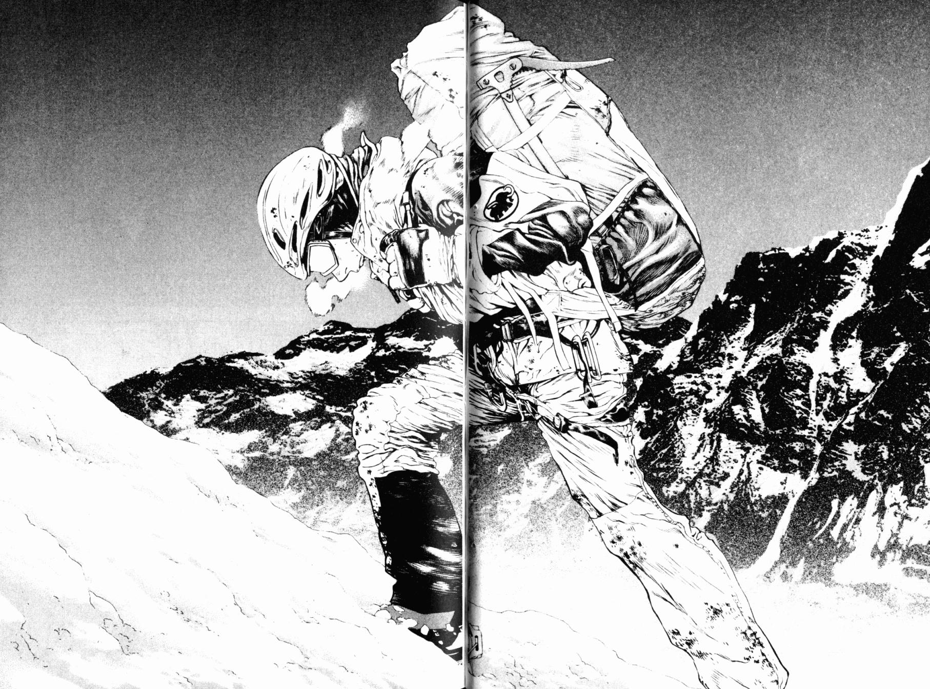 孤高之人 第4卷 第27页