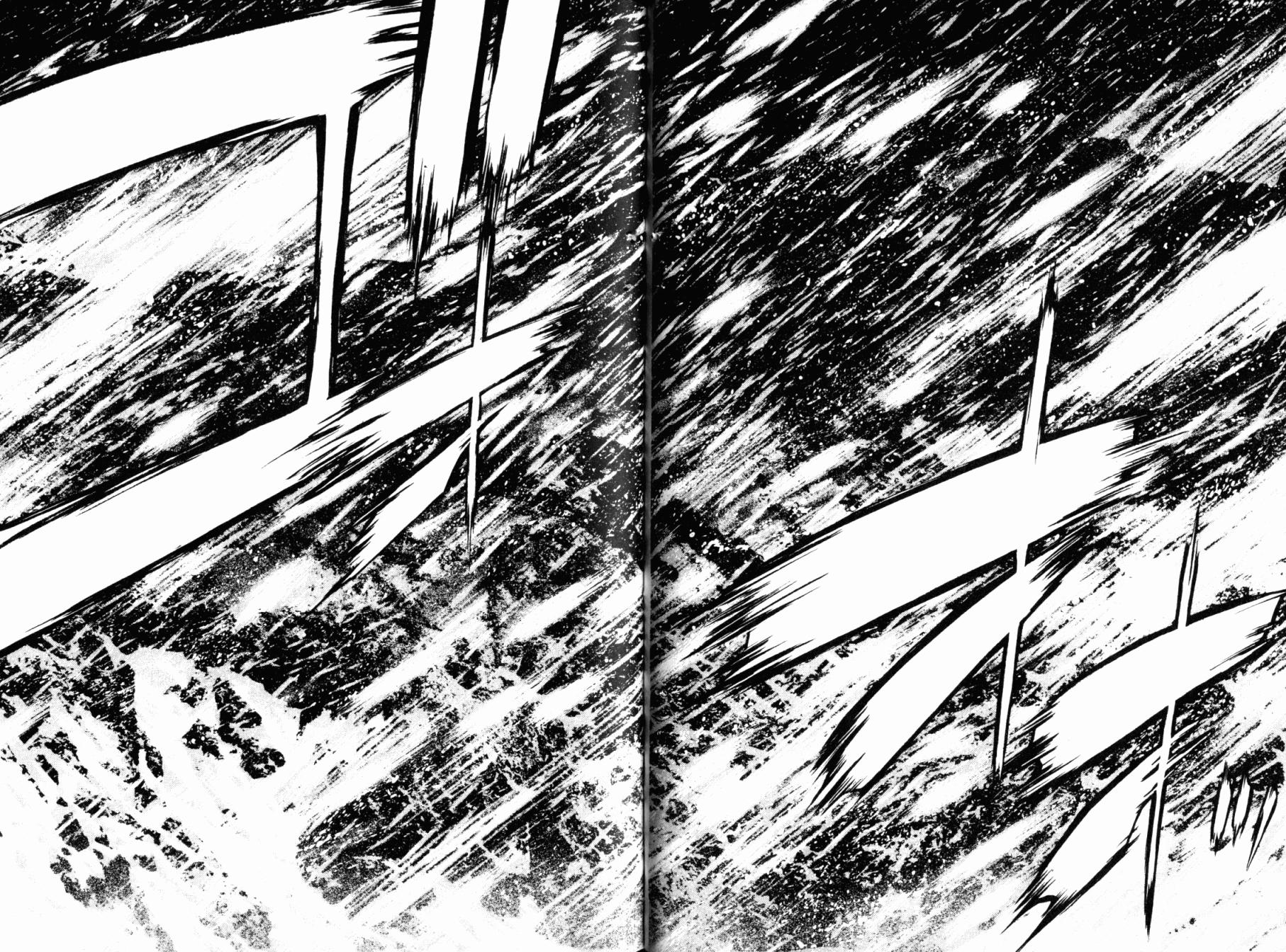 孤高之人 第4卷 第41页