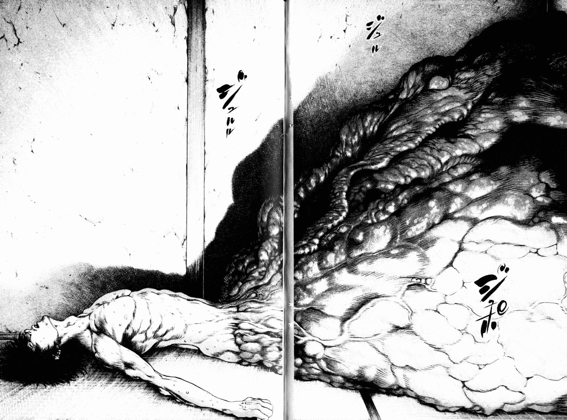 孤高之人 第4卷 第93页