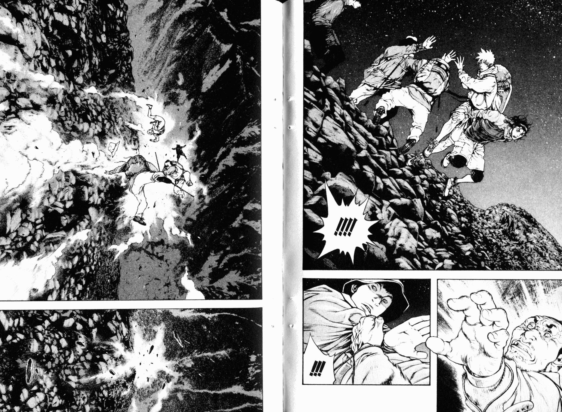 孤高之人 第5卷 第67页