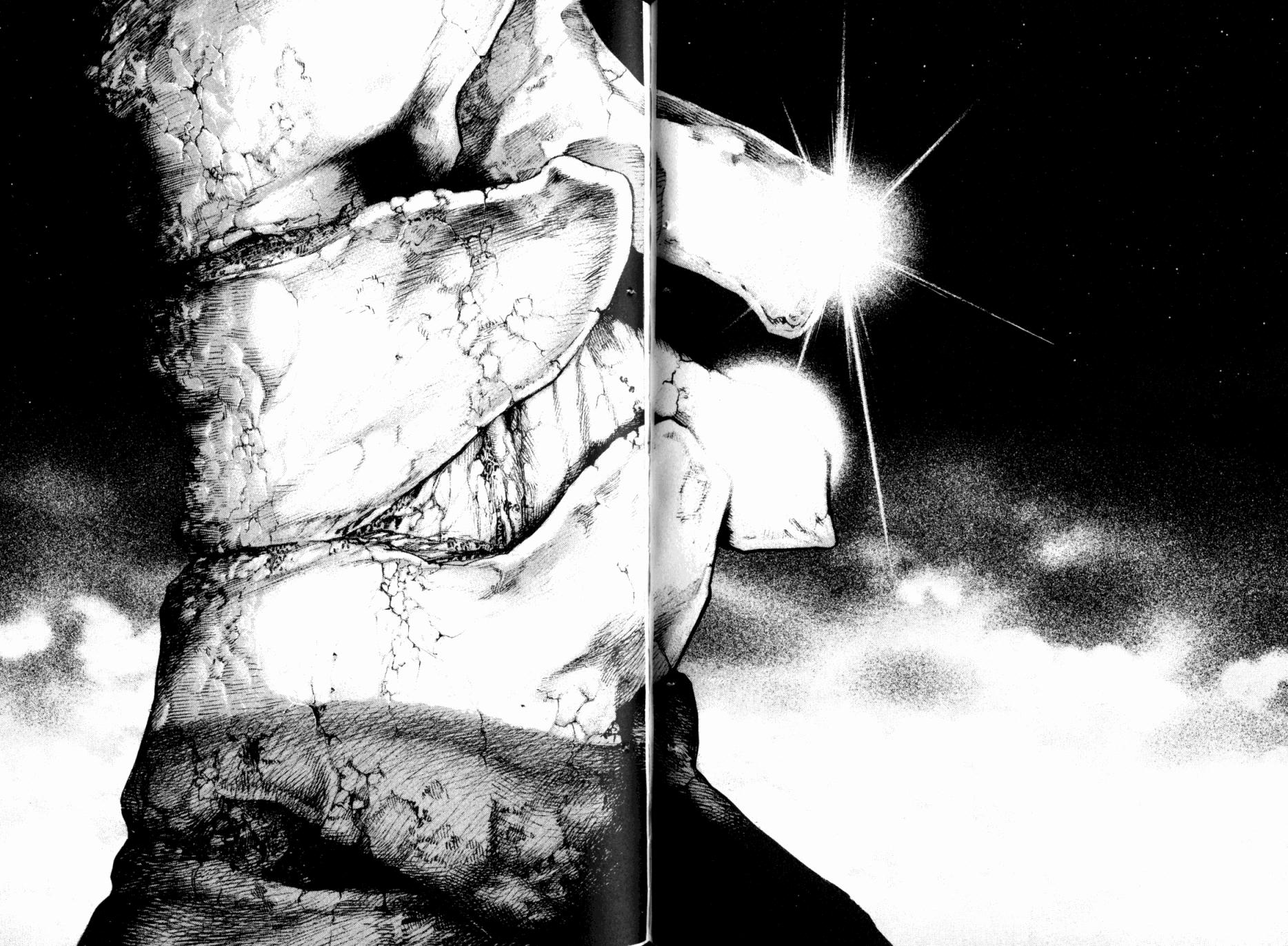 孤高之人 第5卷 第71页