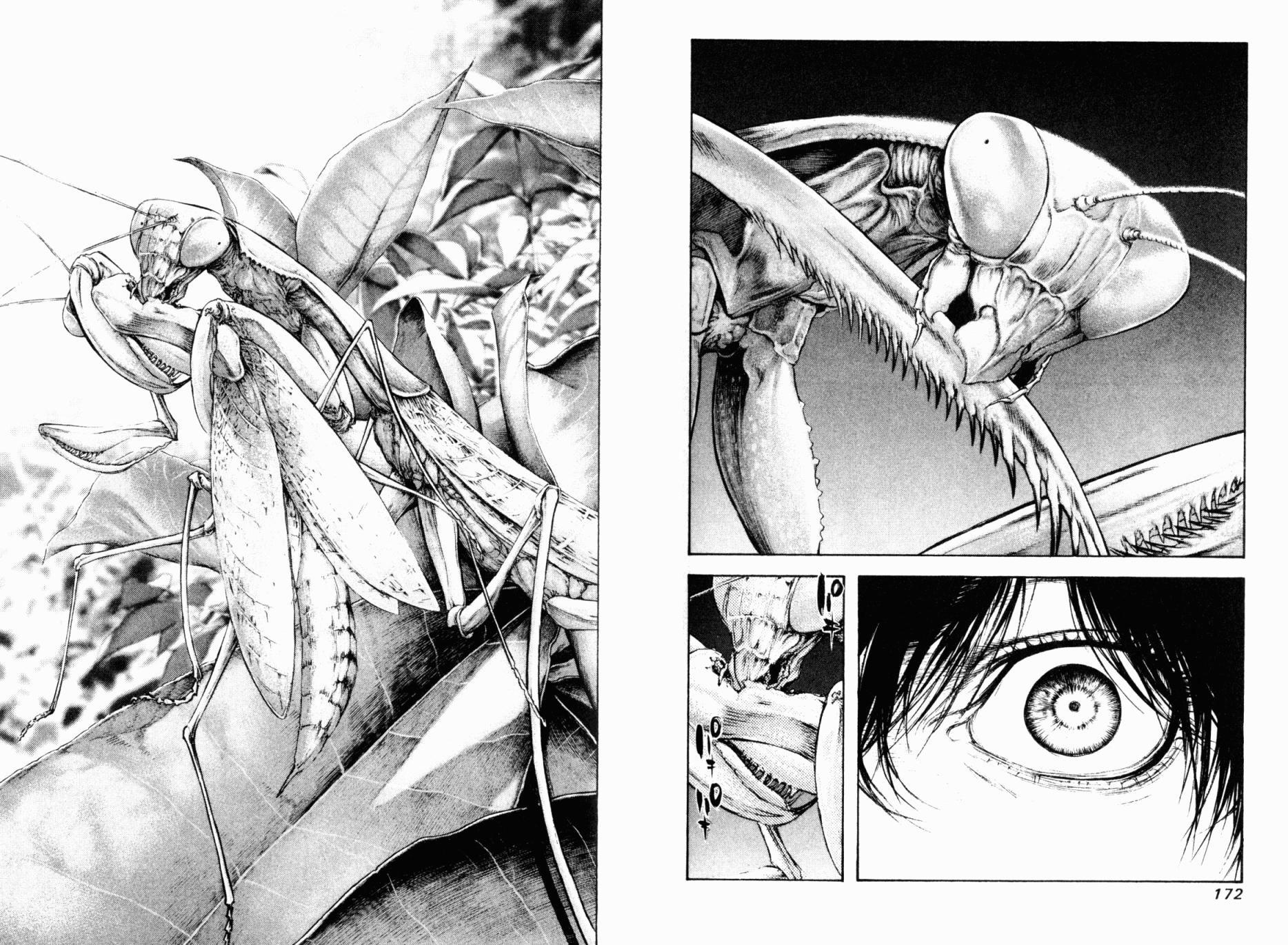 孤高之人 第5卷 第87页