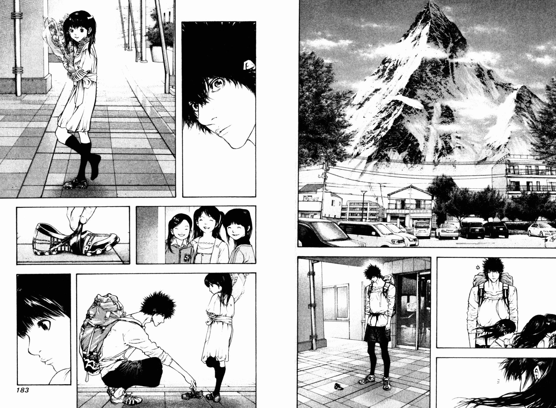 孤高之人 第5卷 第92页