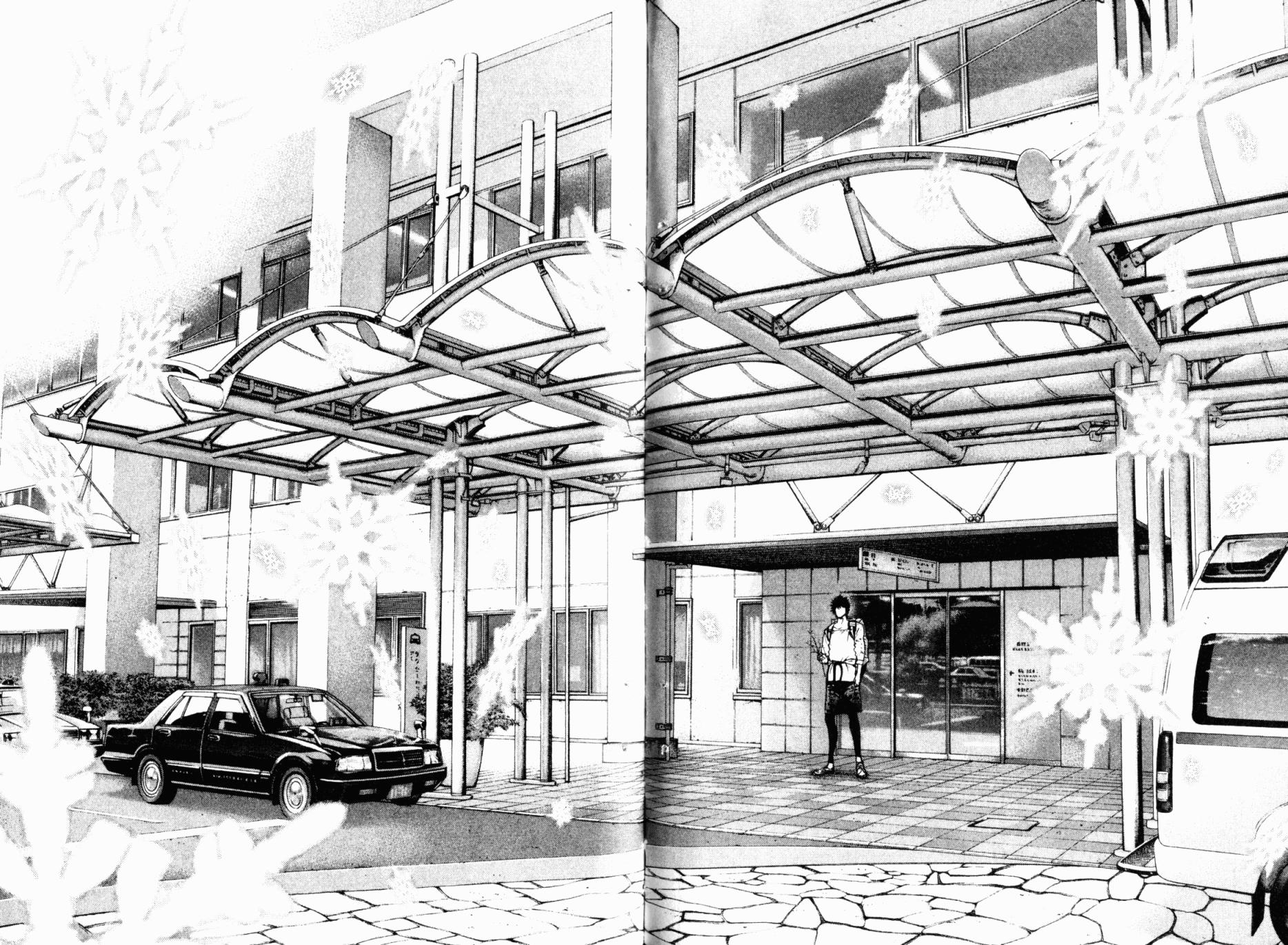 孤高之人 第5卷 第94页