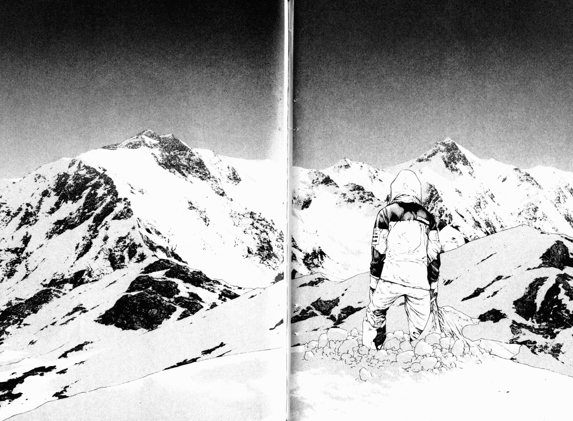 孤高之人 第5卷 第98页