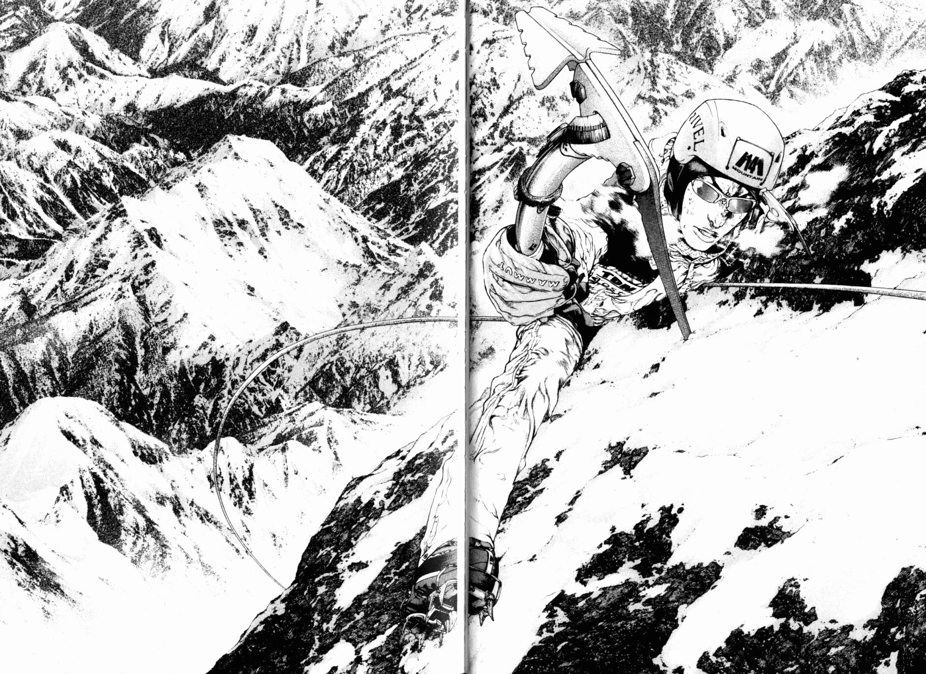 孤高之人 第7卷 第24页