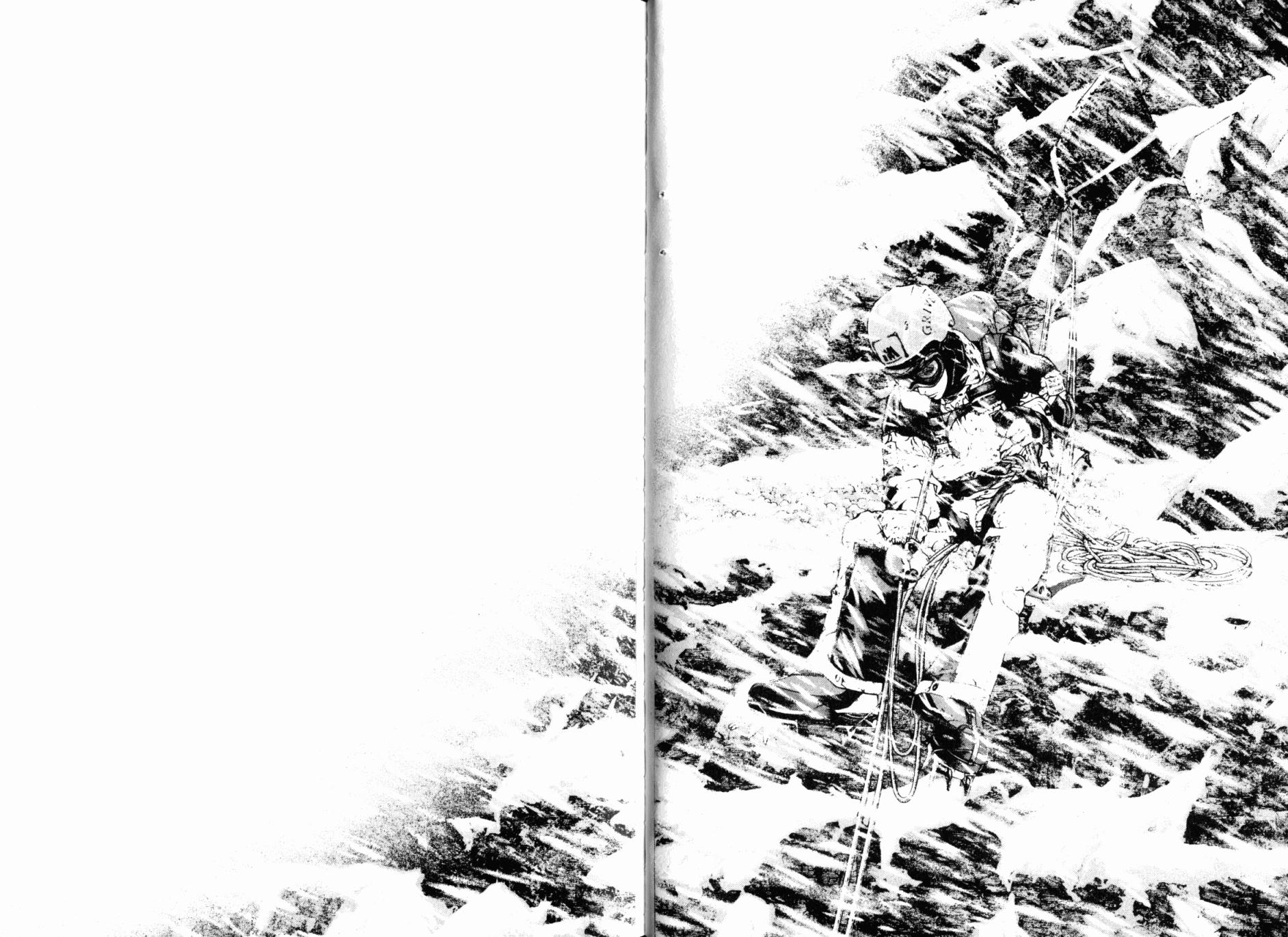 孤高之人 第7卷 第60页