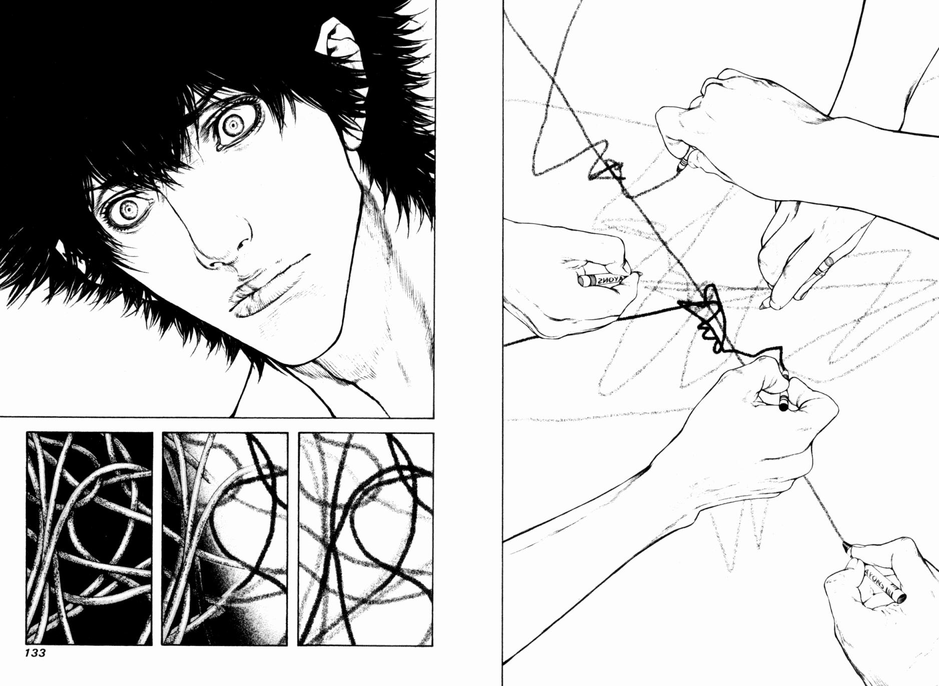 孤高之人 第7卷 第67页