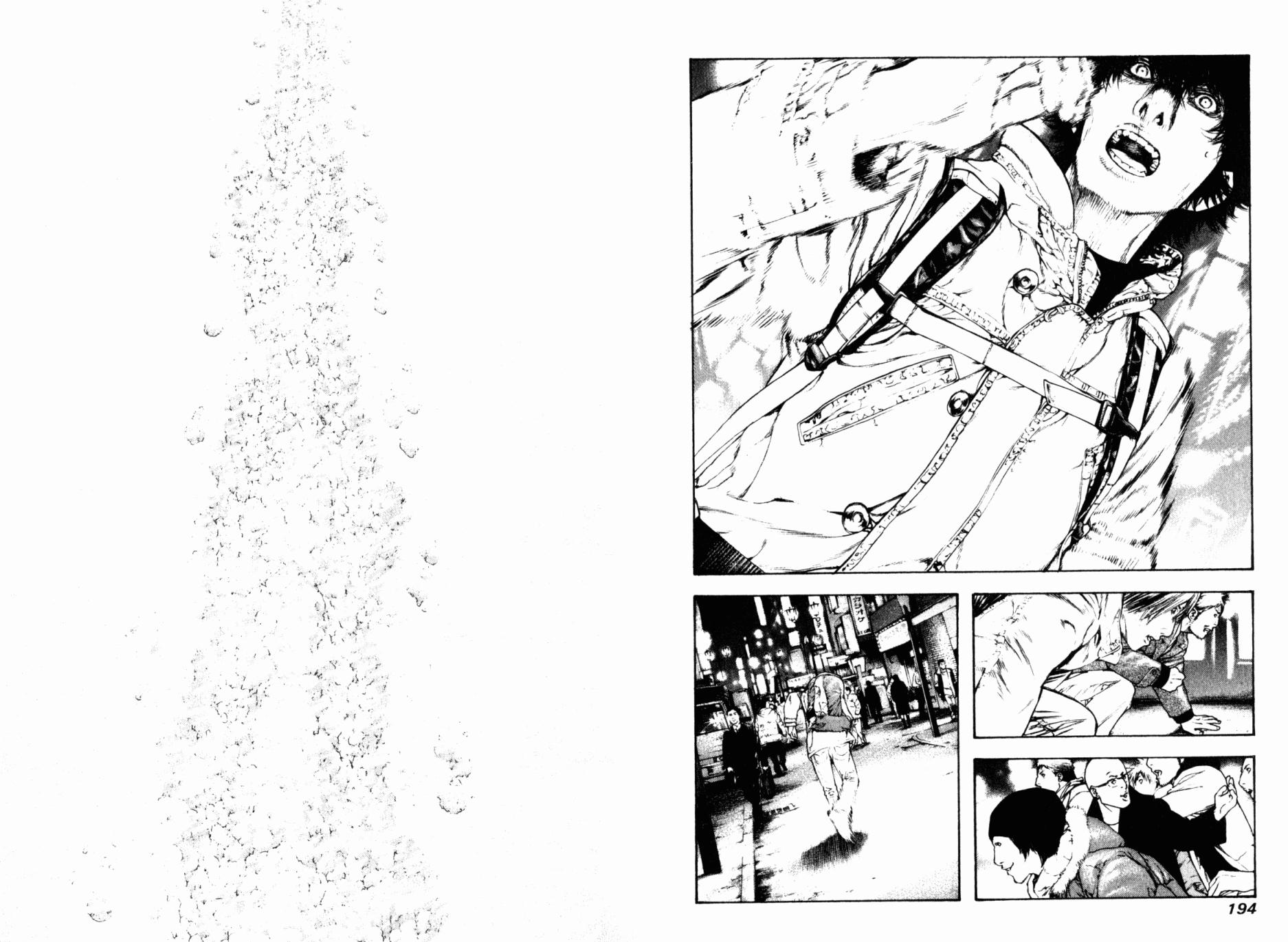 孤高之人 第7卷 第98页