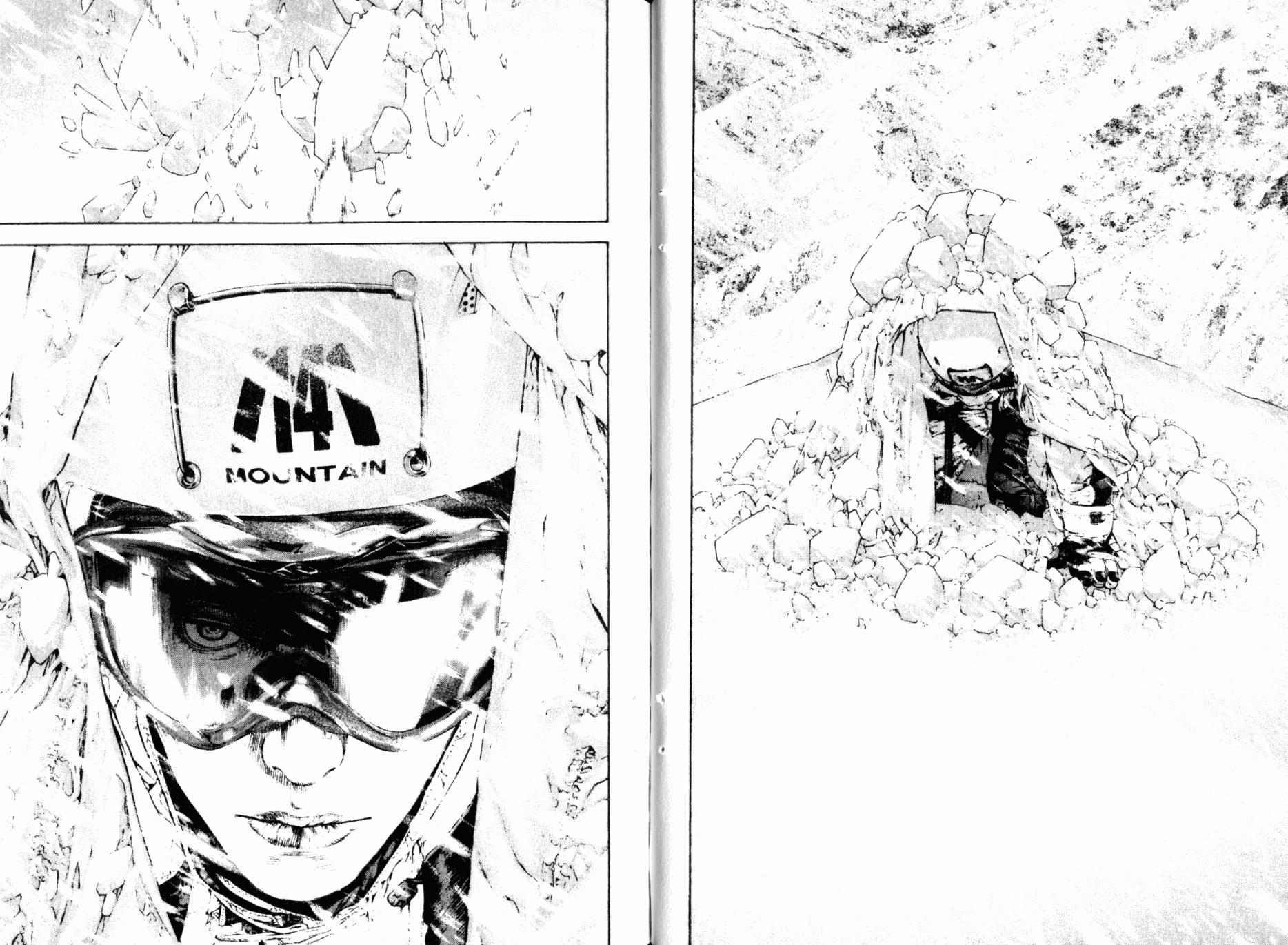 孤高之人 第8卷 第39页