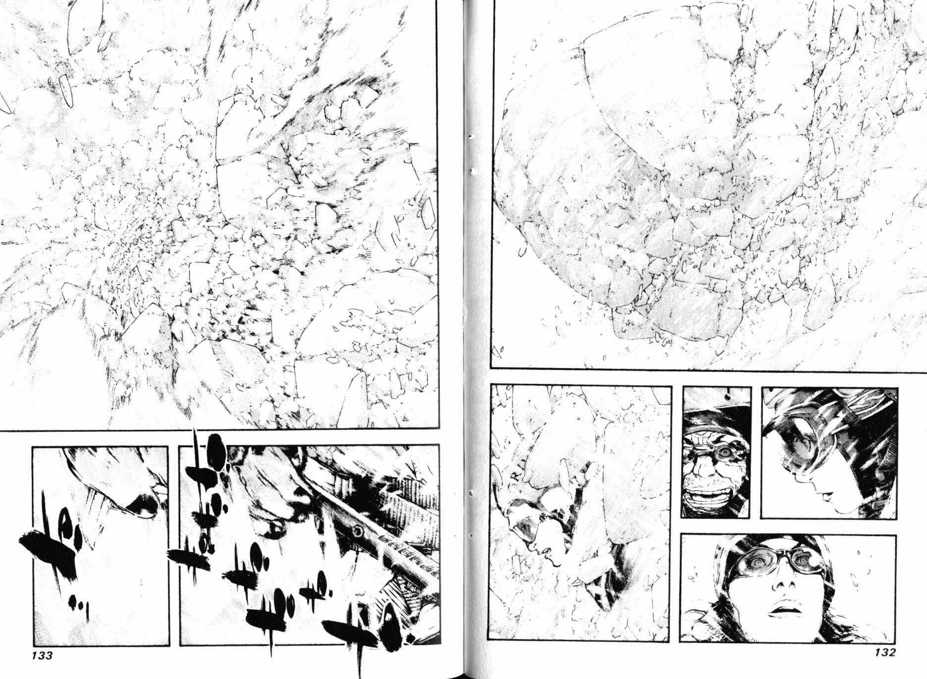 孤高之人 第8卷 第68页