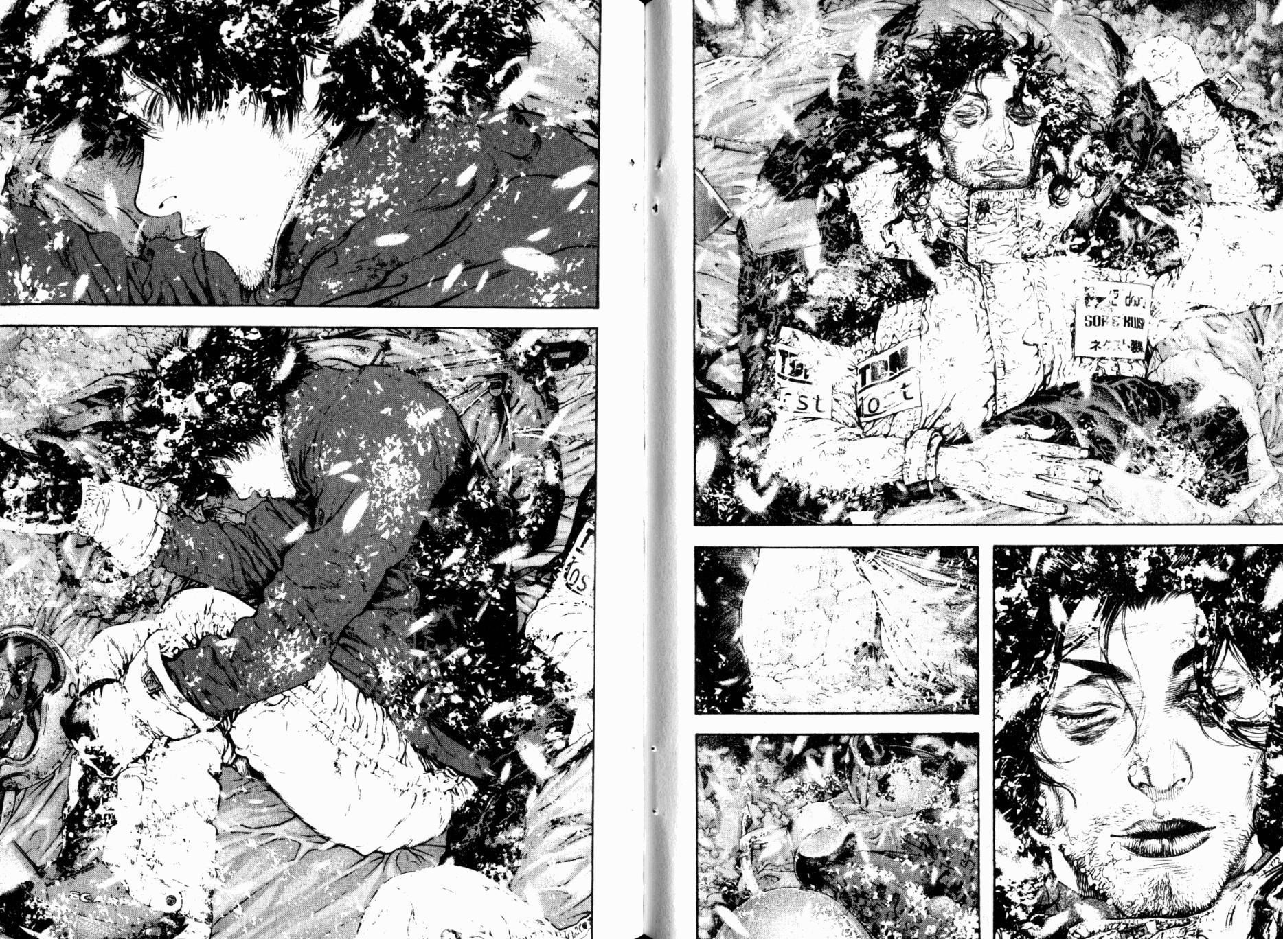 孤高之人 第9卷 第5页