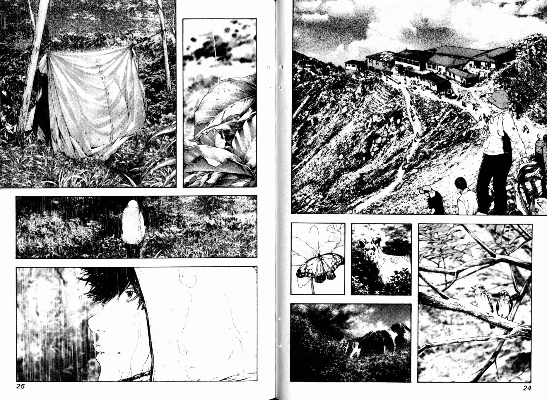 孤高之人 第9卷 第14页