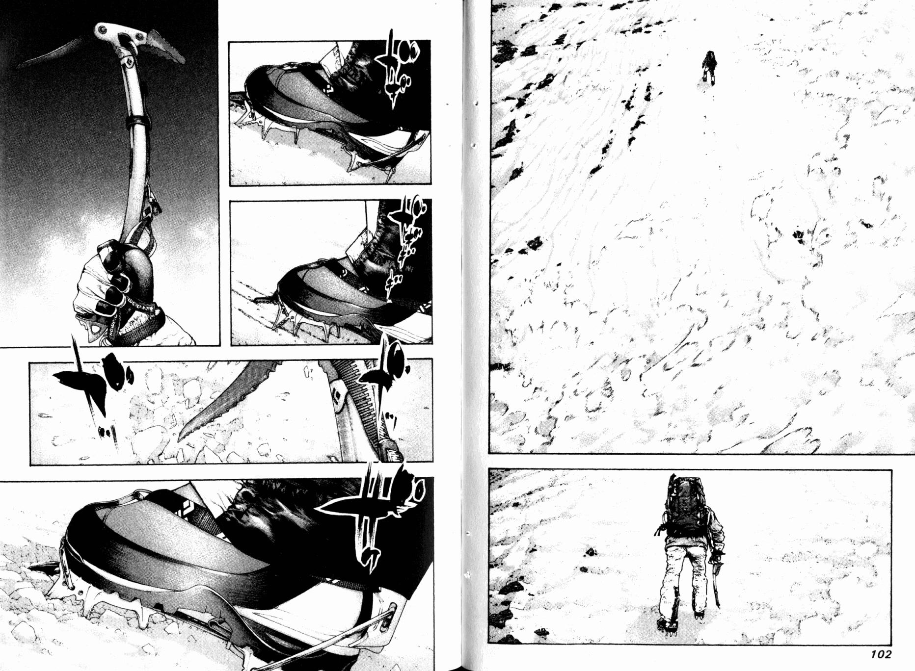 孤高之人 第9卷 第53页