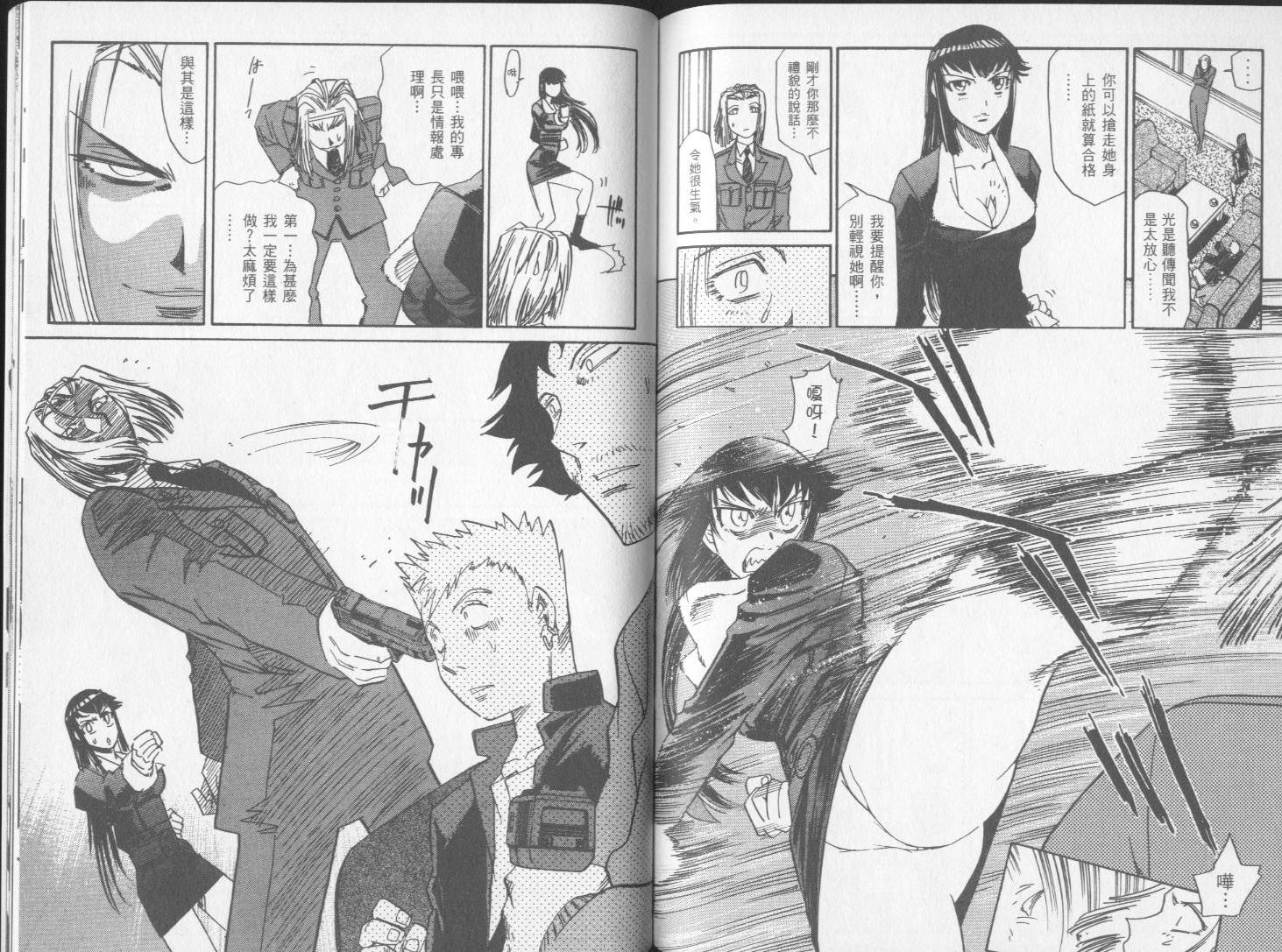 钢HAGANE第13卷图