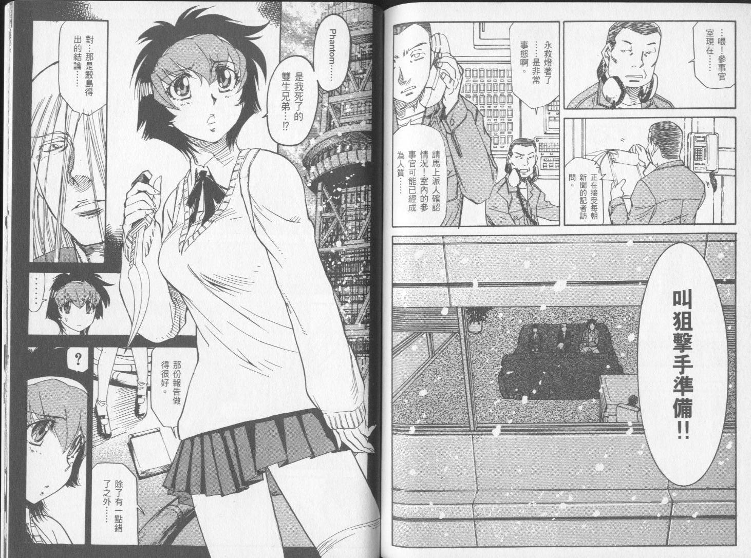 钢HAGANE第13卷图