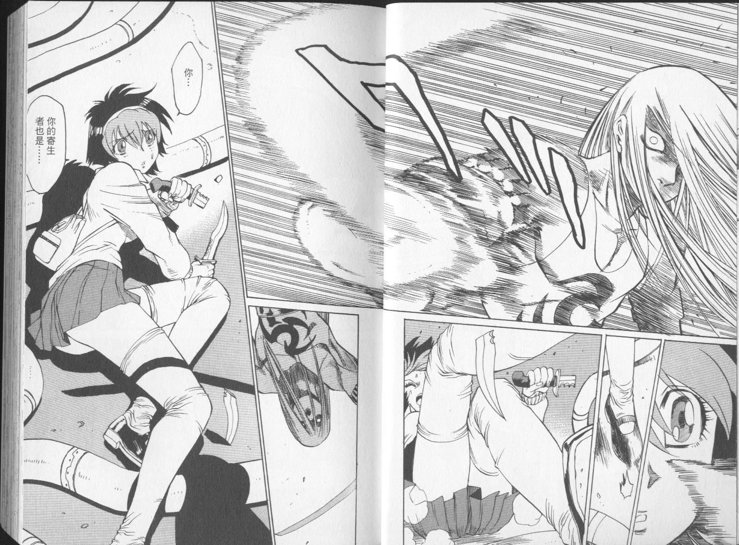 钢HAGANE第14卷图