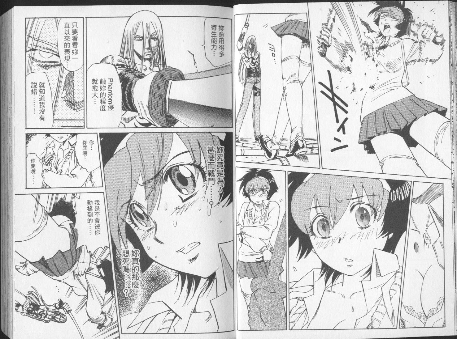 钢HAGANE第14卷图