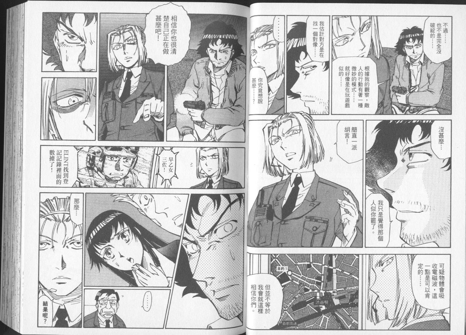 钢HAGANE第14卷图