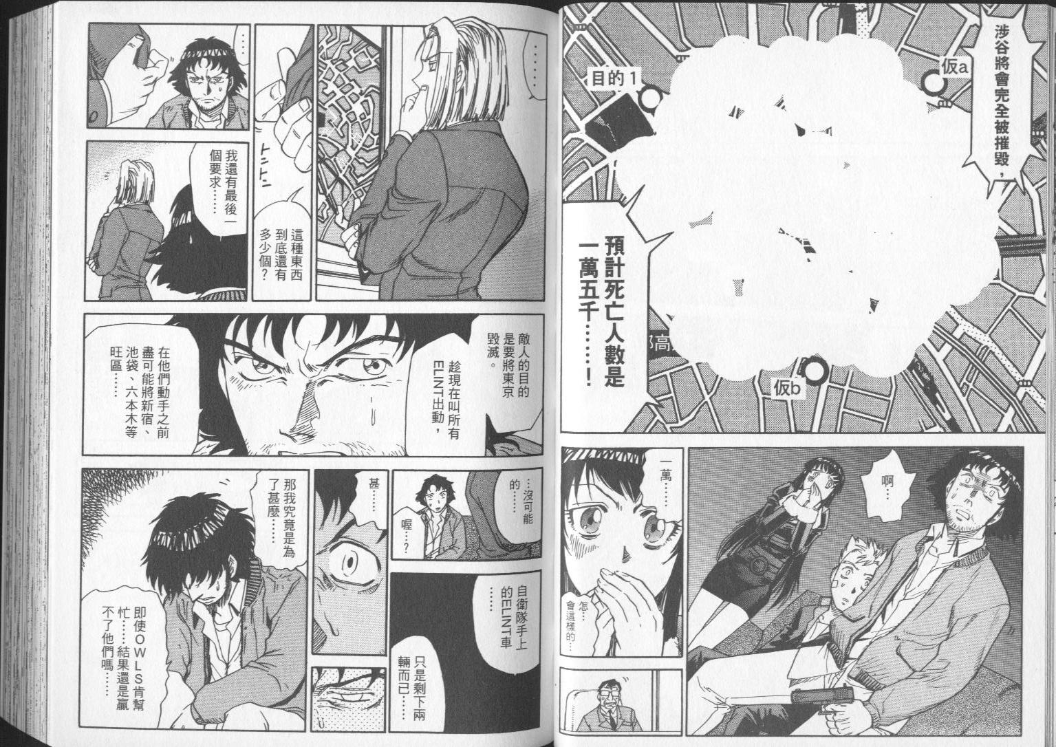 钢HAGANE第14卷图