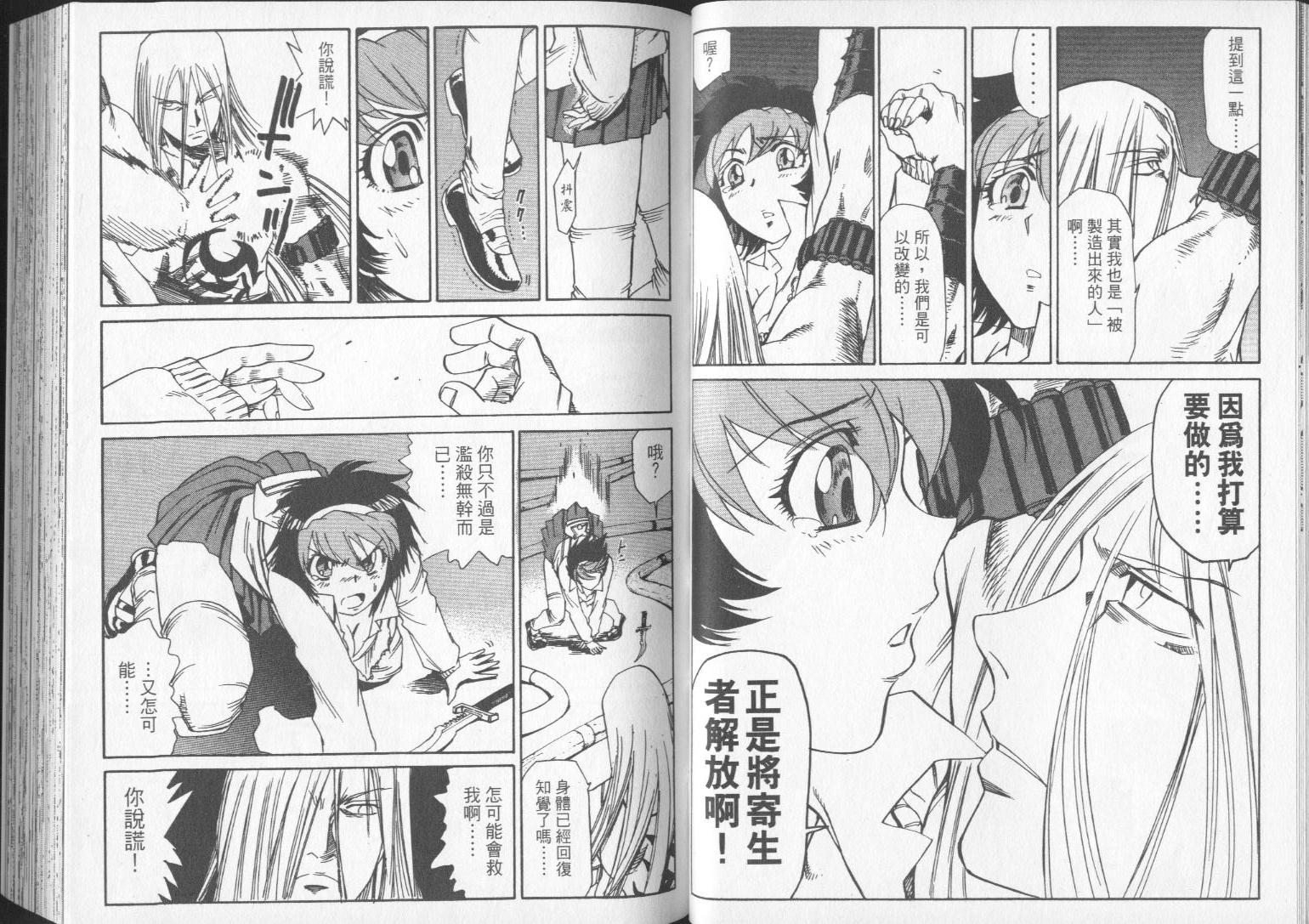 钢HAGANE第14卷图