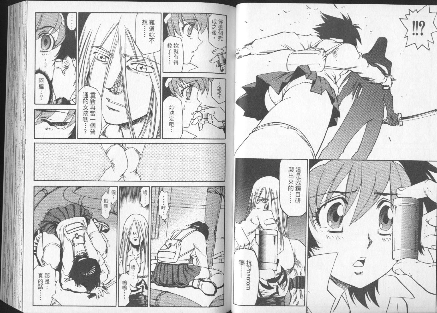 钢HAGANE第14卷图