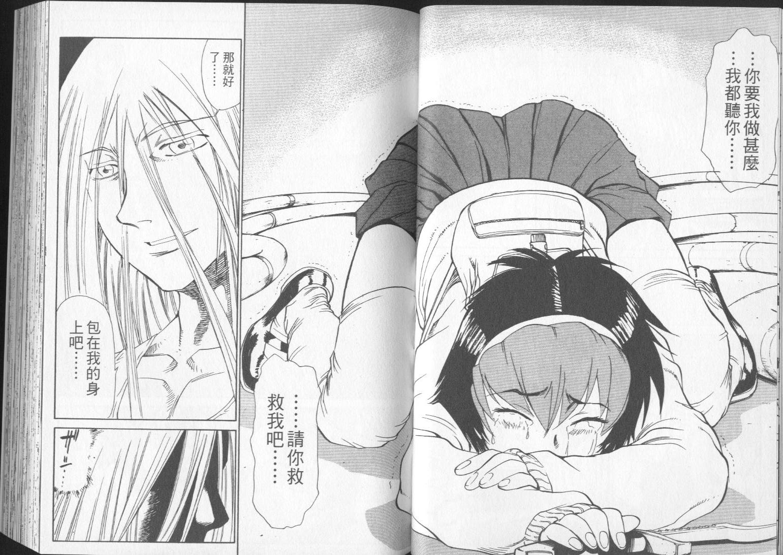 钢HAGANE第14卷图