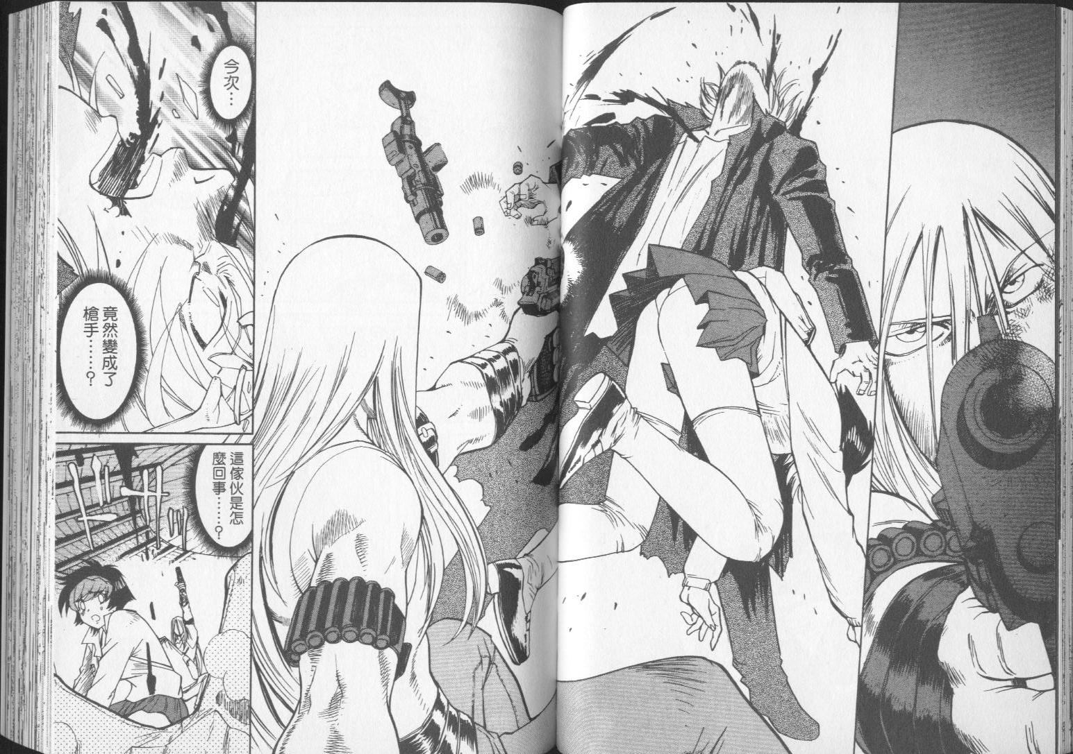 钢HAGANE第14卷图