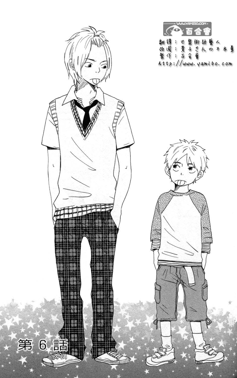 GIRLxGIRLxBOY第6话图