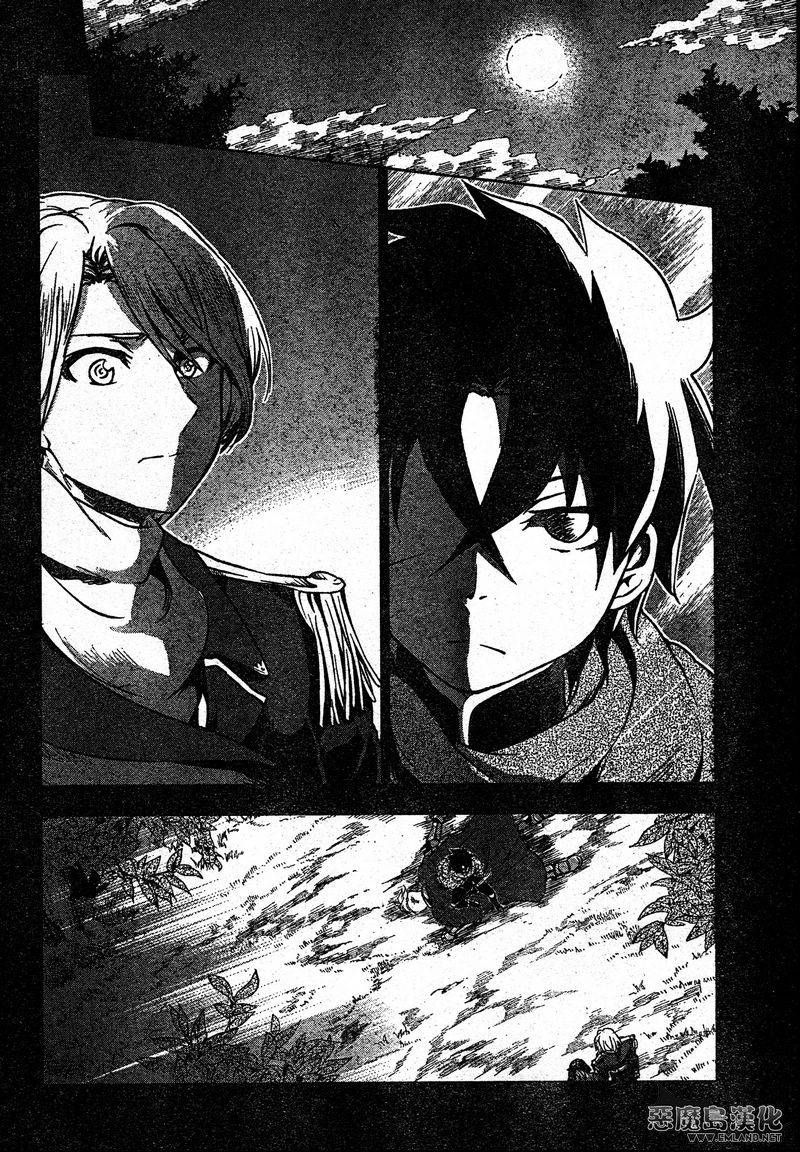 棺姬恰伊卡第12话图