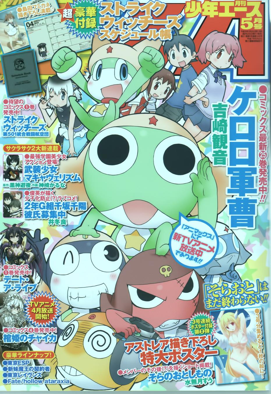 棺姬恰伊卡第25话图