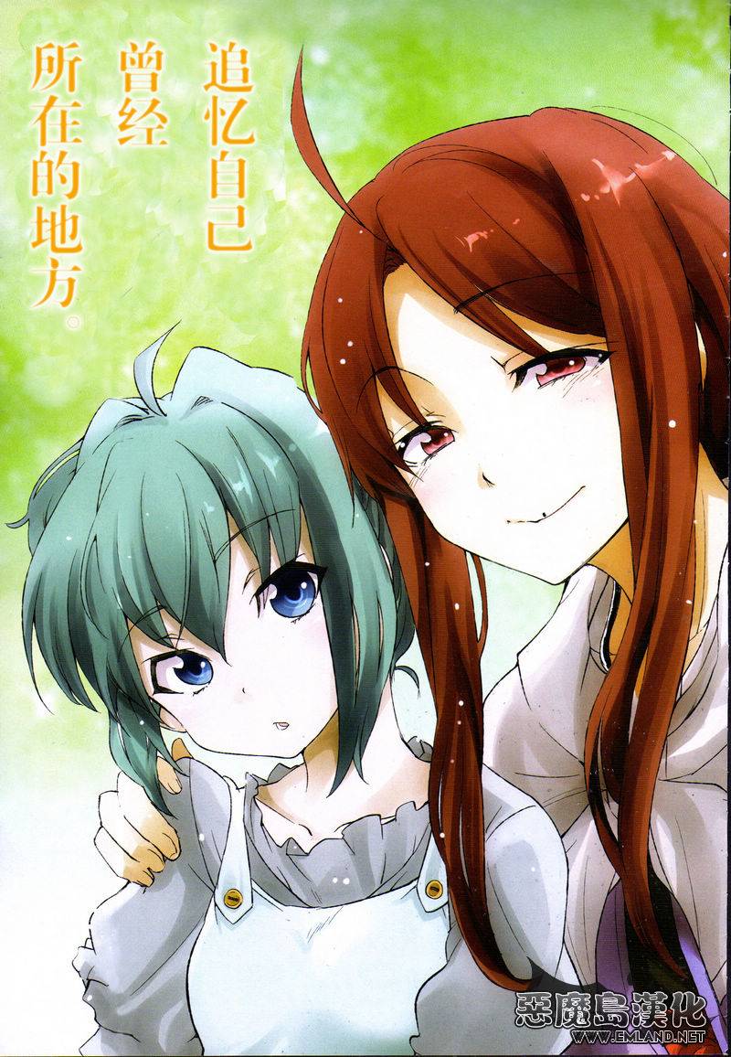 棺姬恰伊卡第5话图