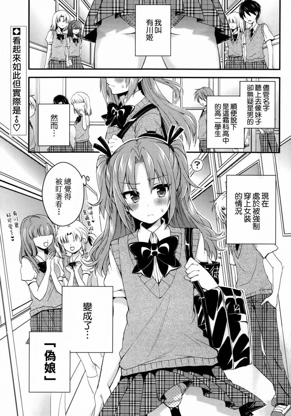 搞姬日常REX01图