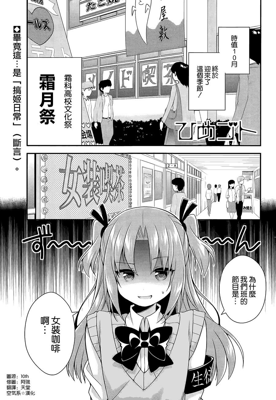 搞姬日常REX17图