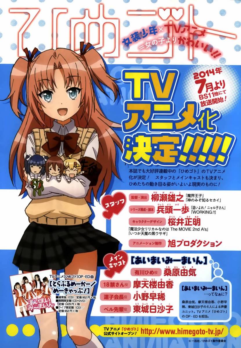 搞姬日常REX06图