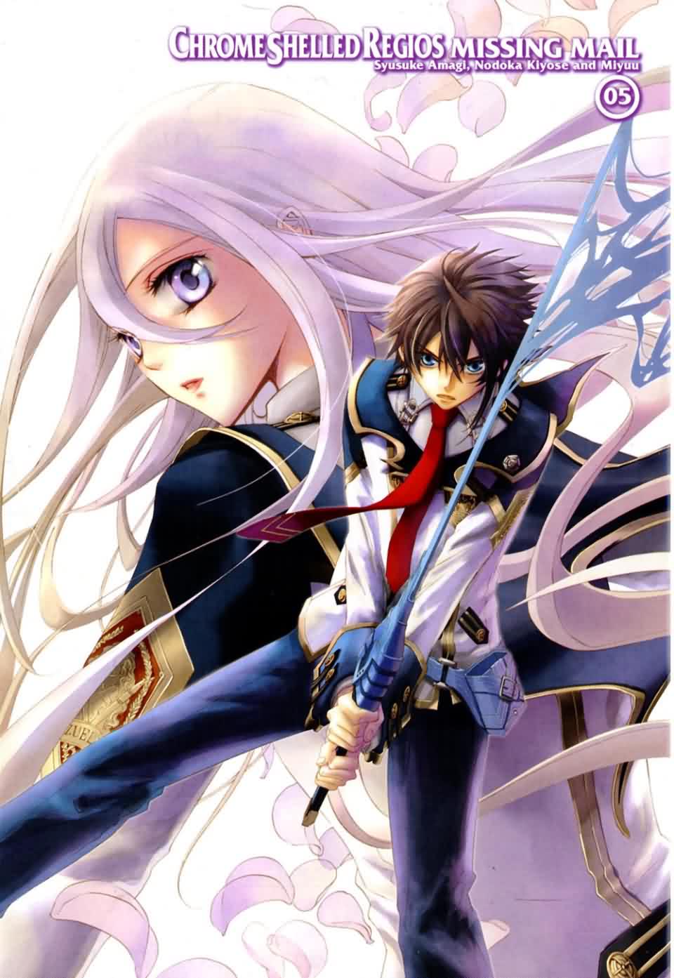 钢壳的雷吉奥斯MISSING MAIL第19-25话图