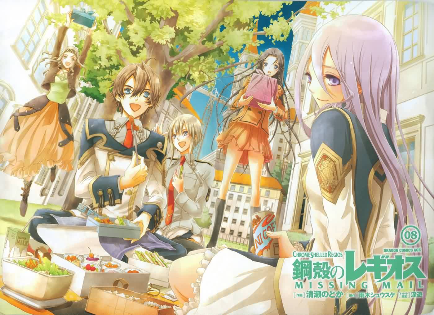 钢壳的雷吉奥斯MISSING MAIL第36话图