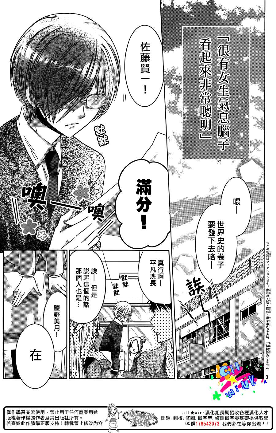 哥伦布的忧郁全1话图