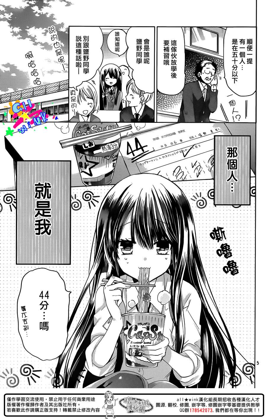 哥伦布的忧郁全1话图