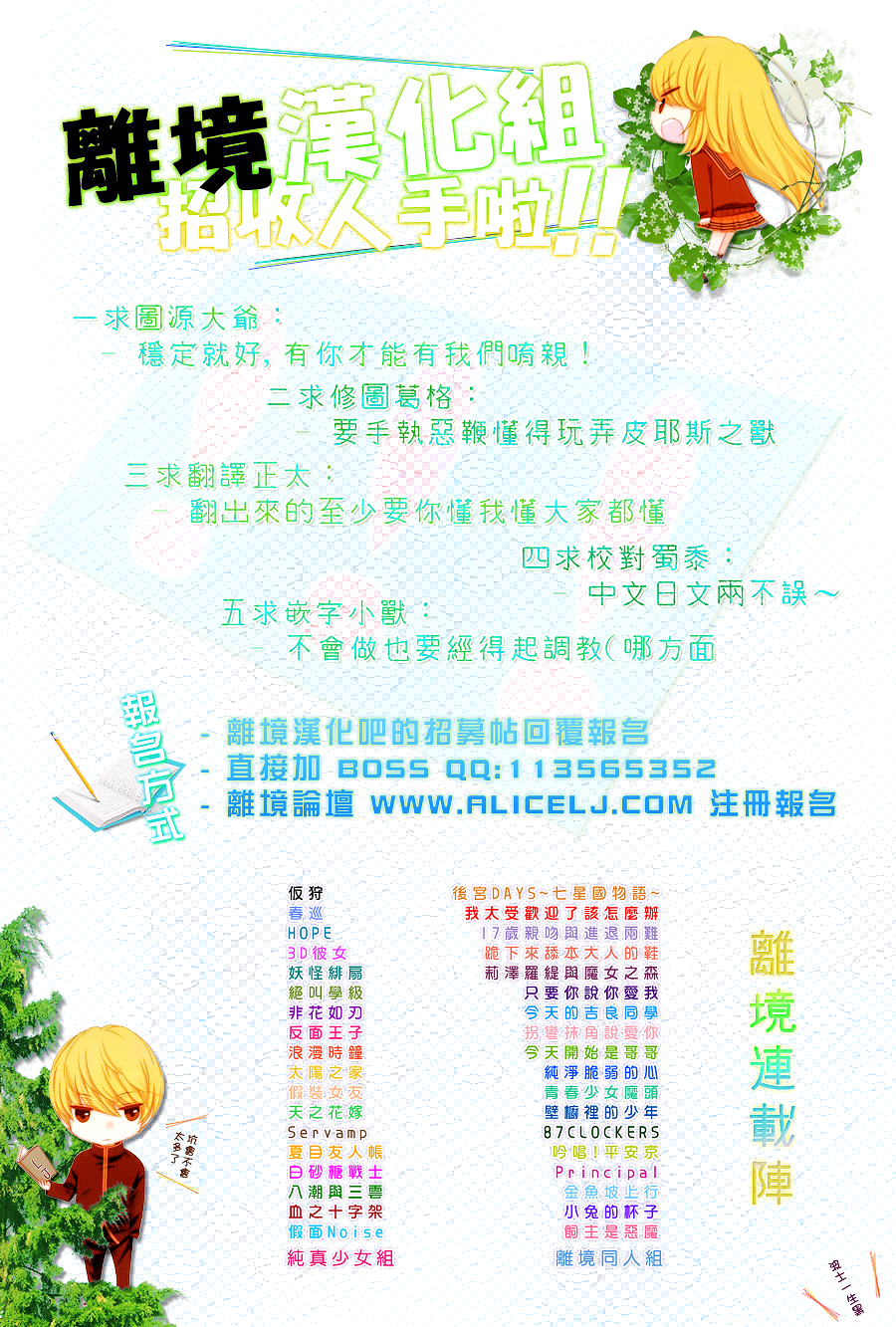 怪力大小姐的纯情服务全1话图
