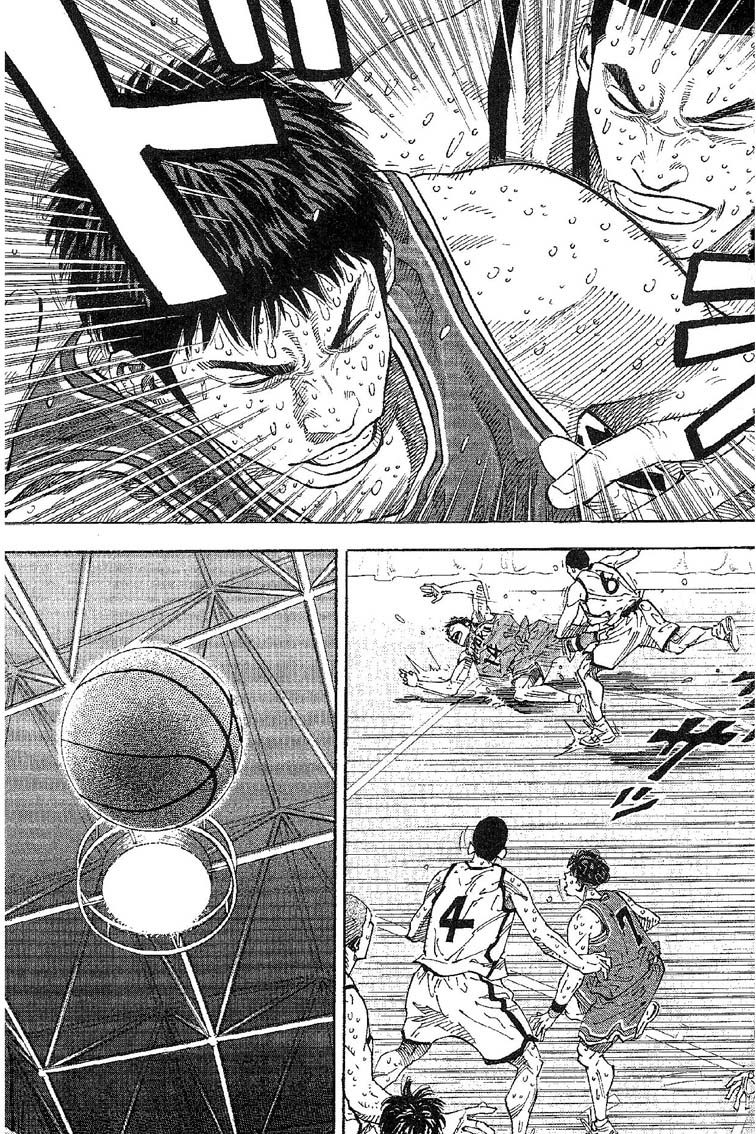 灌篮高手 第31卷 第46页