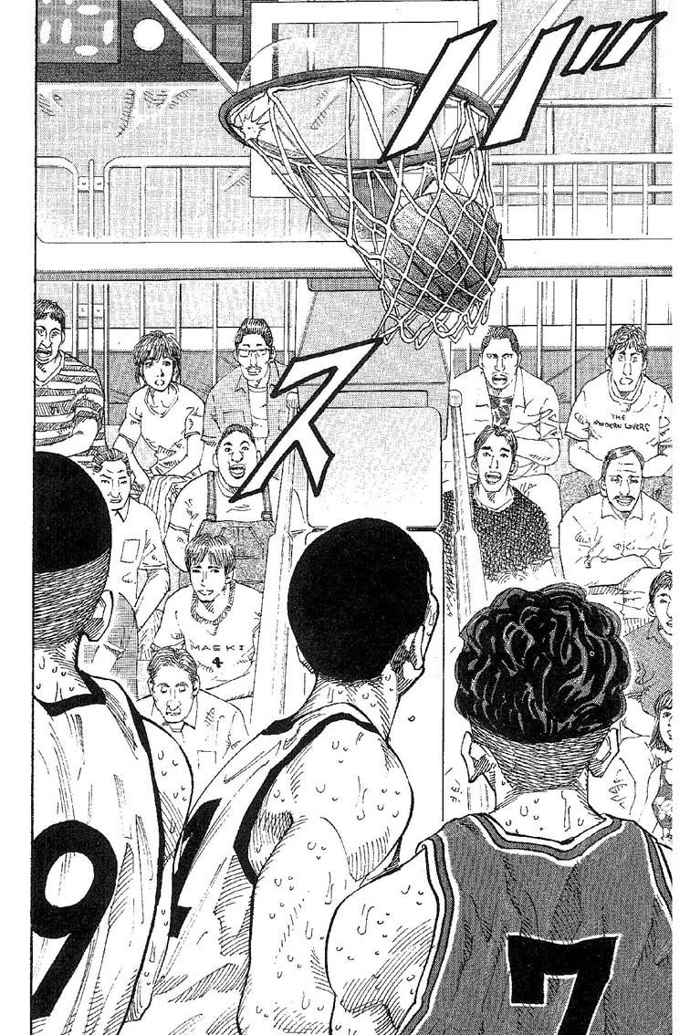 灌篮高手 第31卷 第47页